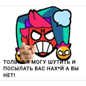 Стикер 9