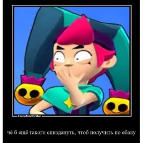 Стикер 12