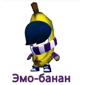 Стикер 13