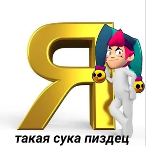Стикер 16