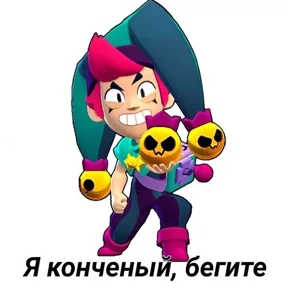 Стикер 17