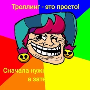 Стикер 22