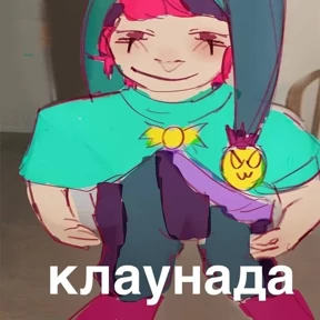 Стикер 24