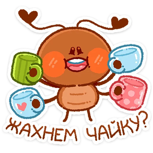 Жужик 6