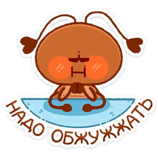 Стикер 12