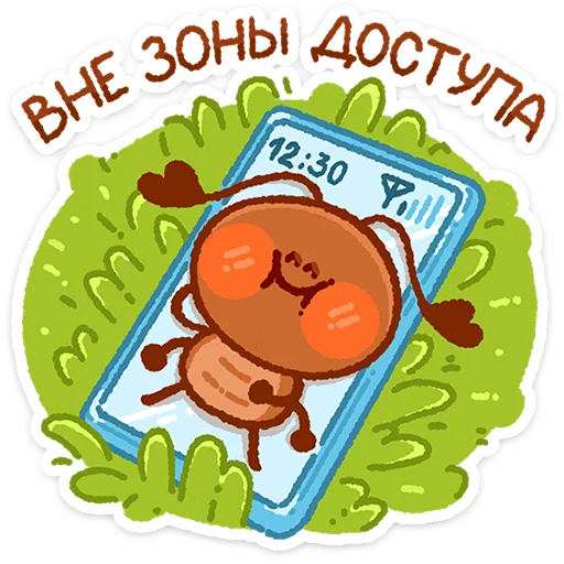 Стикер 17