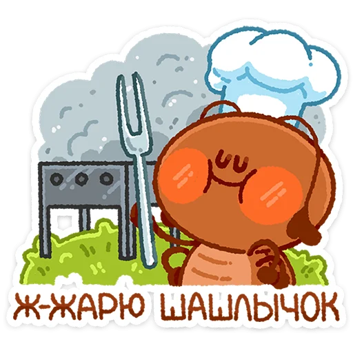 Стикер 20