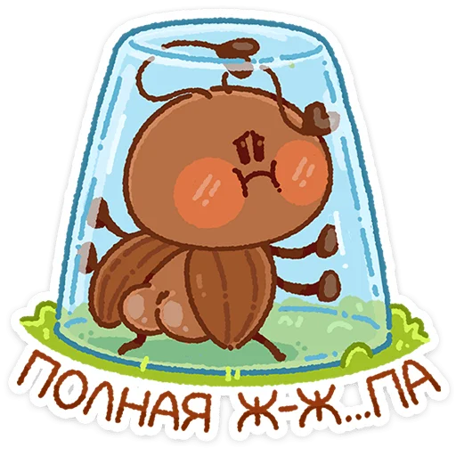 Стикер 23