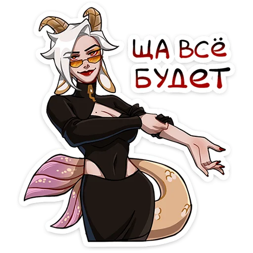 Стикер 12