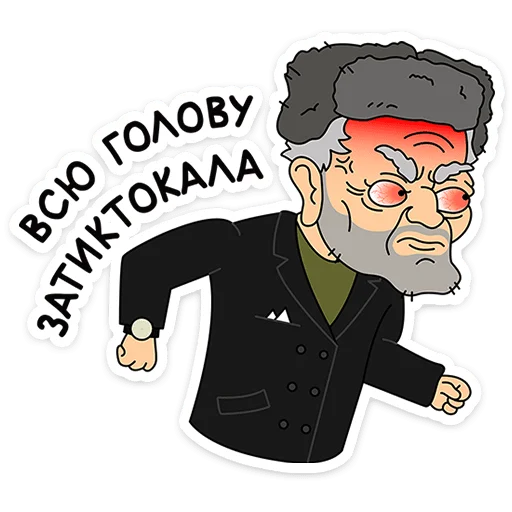 Осторожно, киберземляне! 1