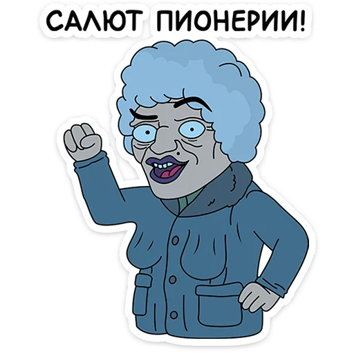 Осторожно, киберземляне! 3