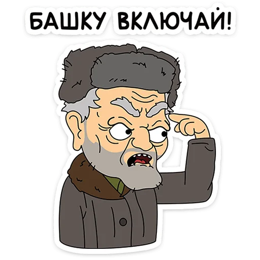 Стикер 10