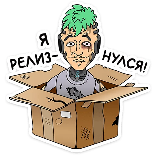 Стикер 13