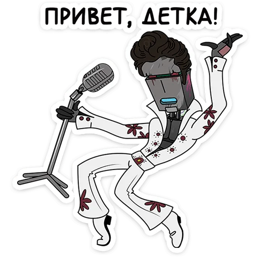Стикер 15