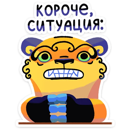 Стикер 9