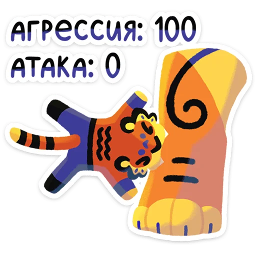 Стикер 11