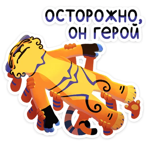 Стикер 13