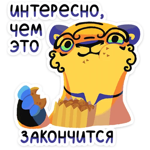 Стикер 14