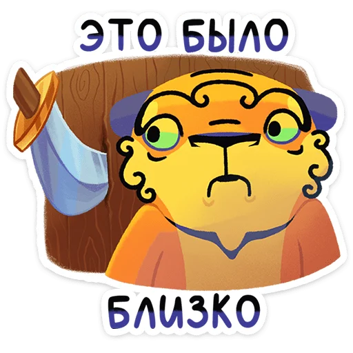 Стикер 16