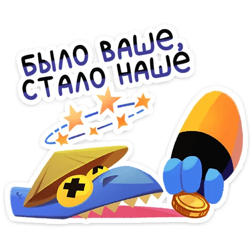 Стикер 18