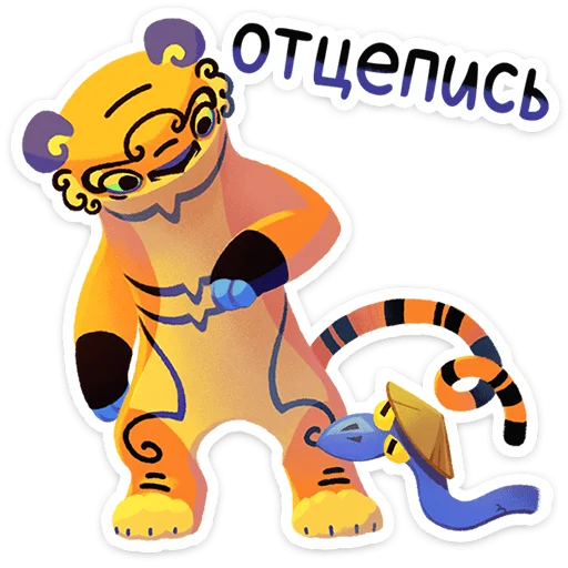 Стикер 20