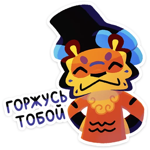 Стикер 23