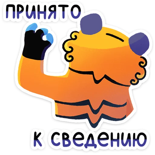 Стикер 24