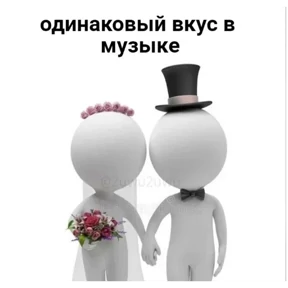 Человечки 6