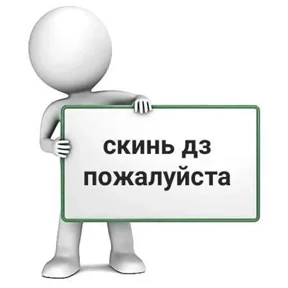 Стикер 8