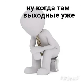 Стикер 10