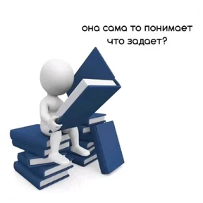 Стикер 11