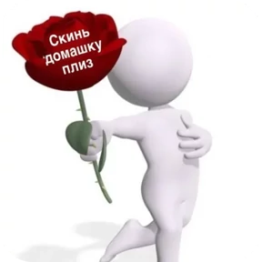 Стикер 12