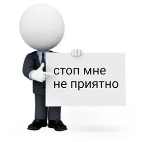 Стикер 13
