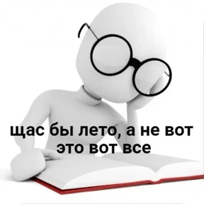 Стикер 14