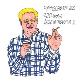 Стикер 7