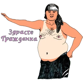 Стикер 12