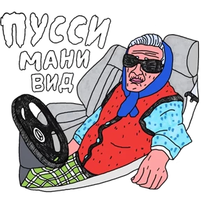 Стикер 23