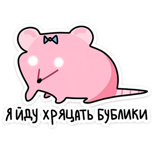 Крис и Кристина 1