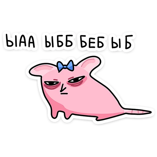 Стикер 7