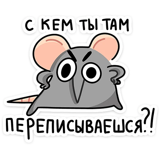 Стикер 14