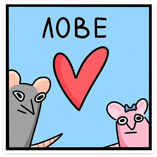 Стикер 20