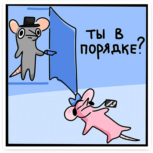 Стикер 21