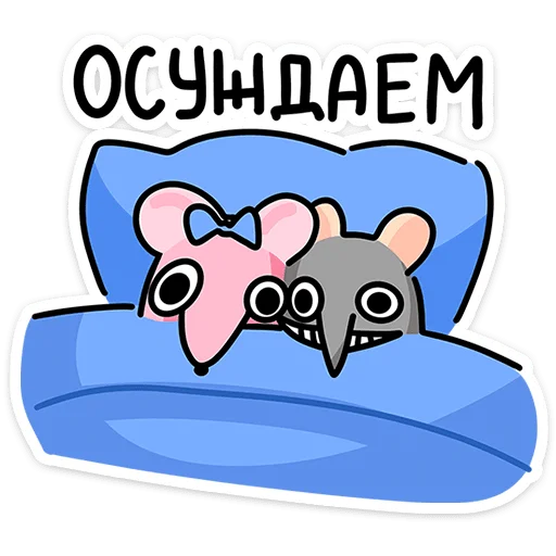 Стикер 23