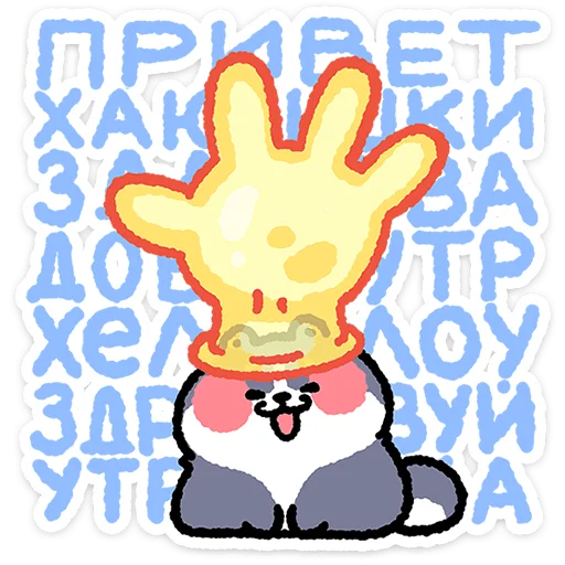 Дук