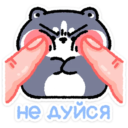 Стикер 11