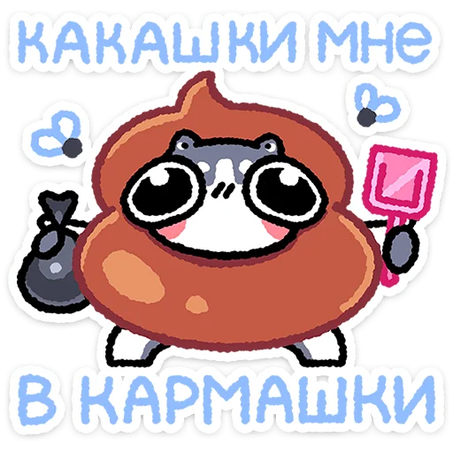 Стикер 19