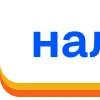 Циан2 1