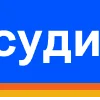 Циан2 5
