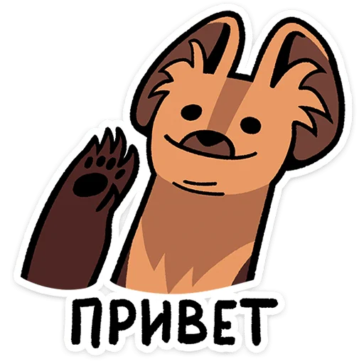 Коготок 1