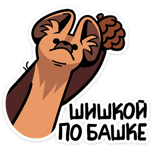 Стикер 16